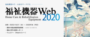 bnr-web2020